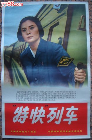 仿制假帕克大学成绩单